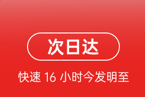 禄口机场物流航空货运 航空货运