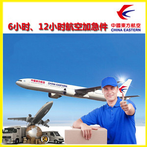 禄口机场物流公司谈空运的四大作用是什么